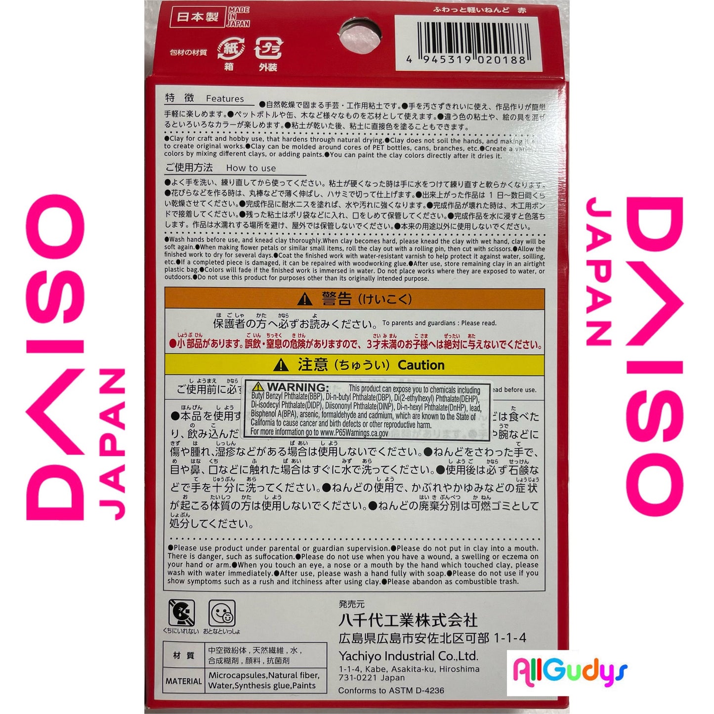 DAISO Soft Clay RED color, perfect for butter slime and modeling projects, approx 60g