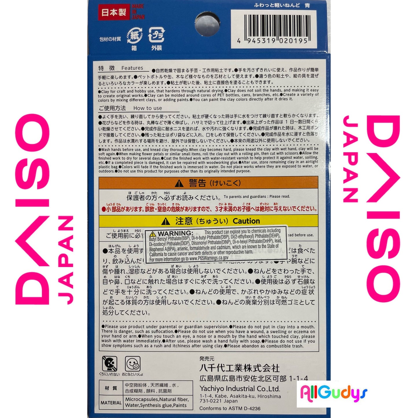 DAISO Soft Clay BLUE color, perfect for butter slime and modeling projects, approx 60g